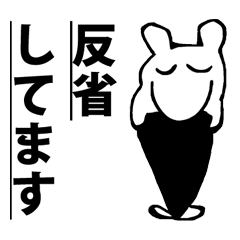 slugs SUSHI Black and White japanese