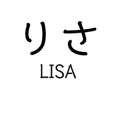 Mrs.LISA sticker