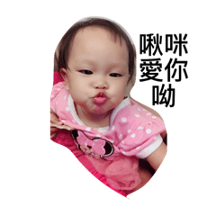 小妮妮日常