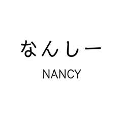 Mrs.NANCY sticker