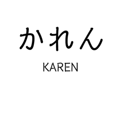 Mrs.KAREN sticker