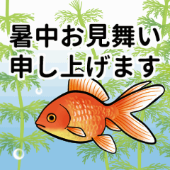 Summer of Japanese Style Sticker