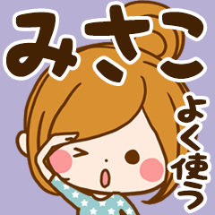 Sticker for exclusive use of Misako 7