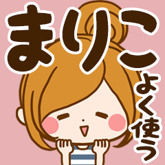 Sticker for exclusive use of Mariko 7