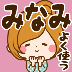 Sticker for exclusive use of Minami 7
