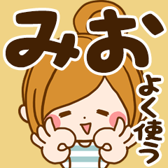 Sticker for exclusive use of Mio 7