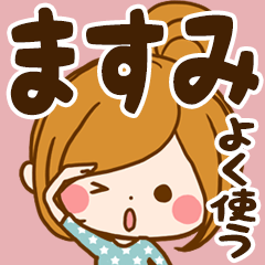 Sticker for exclusive use of Masumi 7
