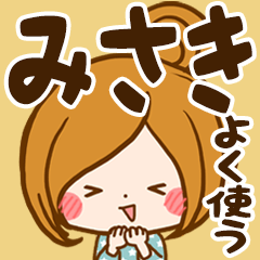 Sticker for exclusive use of Misaki 7