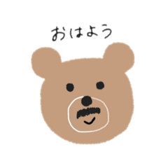 Kuma no otousan