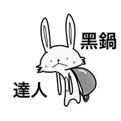 School rabbit-Guidance teacher