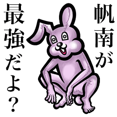 Pink bunny sticker! Honami Hannna Hana