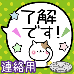 Line クリエイターズスタンプ 大人可愛い動くふきだし 連絡用 Example With Gif Animation