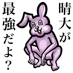 Pink bunny sticker! Haruto Haruhiro