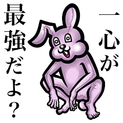 Pink bunny sticker! Isshin Ishin Kokoro