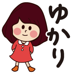 yukari girl everyday sticker