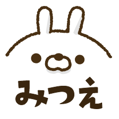 Carrots and rabbits 2 [Mitsue]