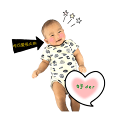 人見人愛的小隊長噢