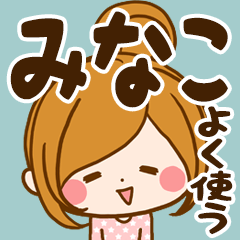 Sticker for exclusive use of minako 7