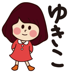 yukiko girl everyday sticker