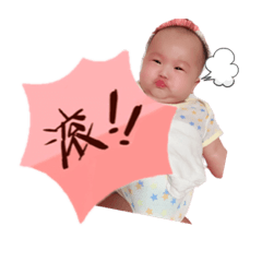 可愛凡凡