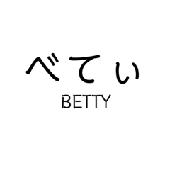 Mrs.BETTY sticker