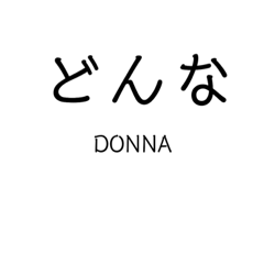 Mrs.DONNA sticker