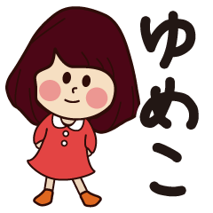 yumeko girl everyday sticker