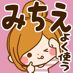 Sticker for exclusive use of Michie 7