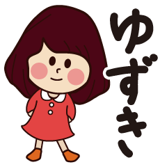yuzuki girl everyday sticker