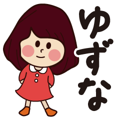 yuzuna girl everyday sticker