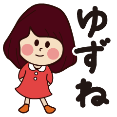 yuzune girl everyday sticker
