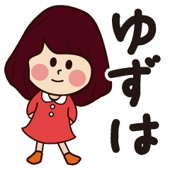 yuzuha girl everyday sticker