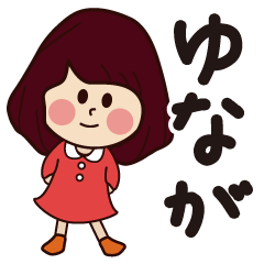 yunaga girl everyday sticker
