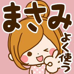 Sticker for exclusive use of masami 7