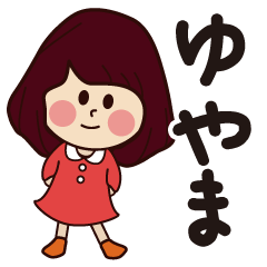 yuyama girl everyday sticker
