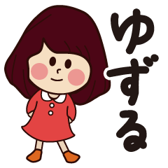 yuzuru girl everyday sticker