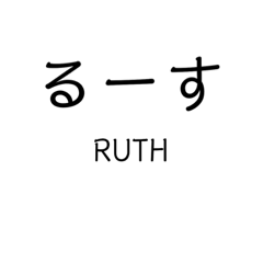 Mrs.RUTH