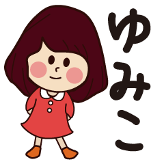 yumiko girl everyday sticker