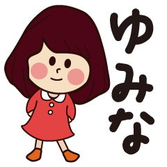 yumina girl everyday sticker