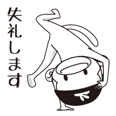 Dancer Monkey (Honorific Japanese)part2