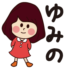 yumino girl everyday sticker
