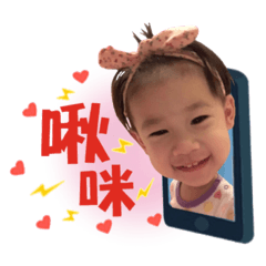 湯圓姊姊生活日記