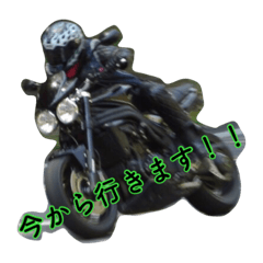 akiwo_stamp_riders