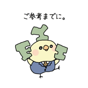 businessman chick
