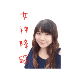 乙伶專屬貼圖