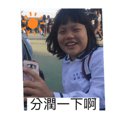 餐忠表情包哦哦