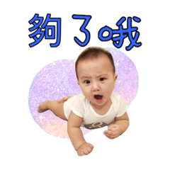 小謝日常生活篇