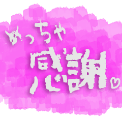 The Sakurahuwahuwa Sticker 0000000011111