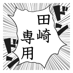 Comic style sticker used by Tasaki