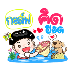 Golf Sticker Isan boy Style v.1